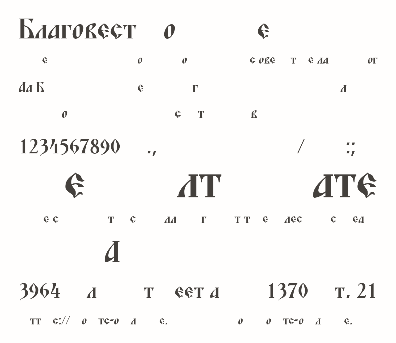 BlagovestFourSerifC Free Font Download