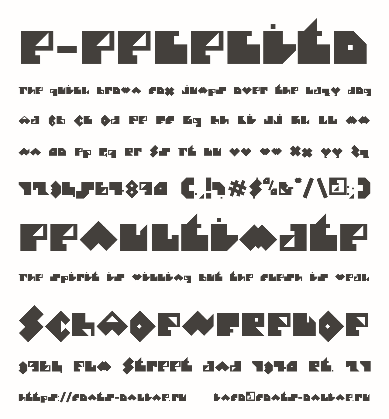 e-Pececito Free Font Download